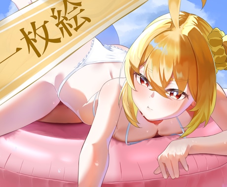 先着2名様！格安でイラストを描きます イメージ1