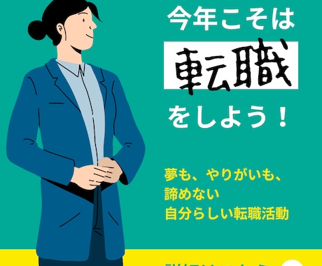 何もわからない！そんな方の転職を0からご支援します 自分に何が向いているかわからない。そんなお悩みを解決します✨ イメージ1