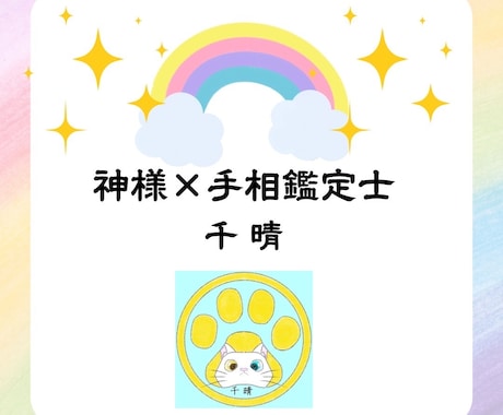 遠隔白龍レイキヒーリング。魂が癒されていきます 疲れた心と魂を浄化し深いリラックスへ導きます イメージ2