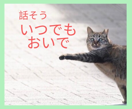 なんでも話していいよ✨あなたの彼氏になります 優しく聴くよ✨イケボで癒されたいあなたの心抱きしめます イメージ2