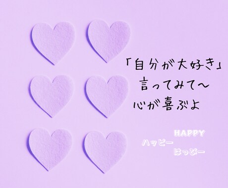 心の荷物がいらなくなるまでお付き合い致します 話し相手になり、愚痴を聞くことで心を癒します。 イメージ1