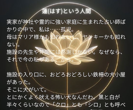 複雑に絡まった人間関係の深部を神眼で解きほぐします 壊れてからなら遅いのです…あなたの心が壊れる前のお手伝いです イメージ2