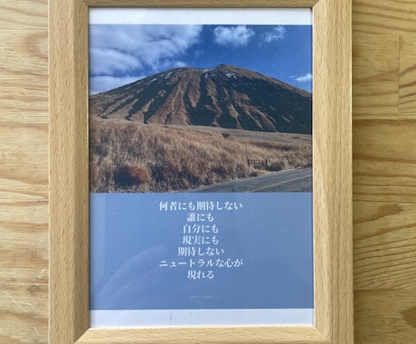 あなたの真の価値に目覚めます ☆自己愛のない人は豊かさを受け取れません。 イメージ2