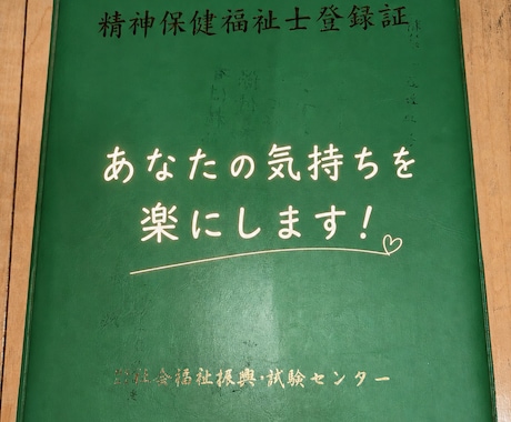 確認行為やめられない方、一緒にお話しお伺いします 手を洗うのが止められない等、確認行為にお悩みの方、傾聴します イメージ2