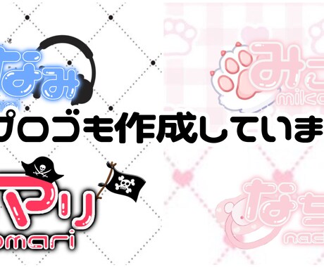 タグ画作成します Twitterで沢山反応がくるであろうタグ画を制作します イメージ2