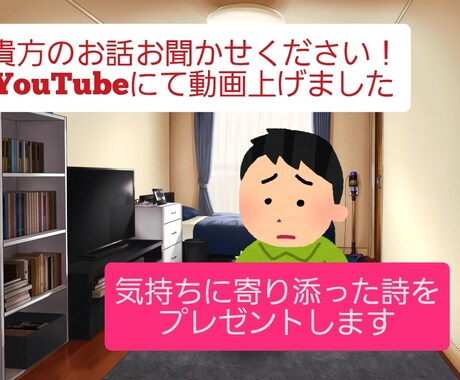 配信者がなんでも話を聞きます 爆発しちゃうのもいいんじゃないですか！！ イメージ1