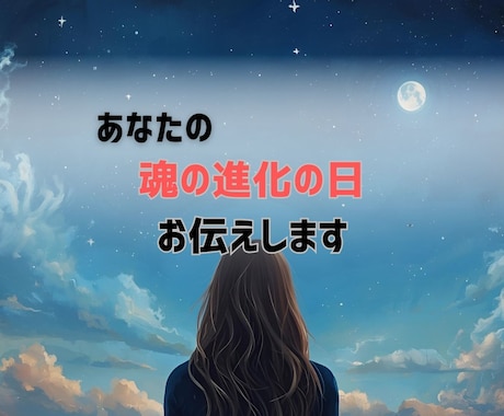 あなたの魂がアップデートする日をお伝えします 《マヤ歴》260日に5日だけある特別な日 イメージ1