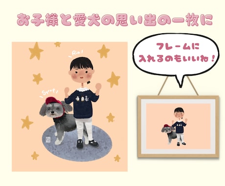 ほっこりかわいいペットの似顔絵を描きます オリジナルグッズやアイコン、スマホのホーム画面にピッタリ！ イメージ2