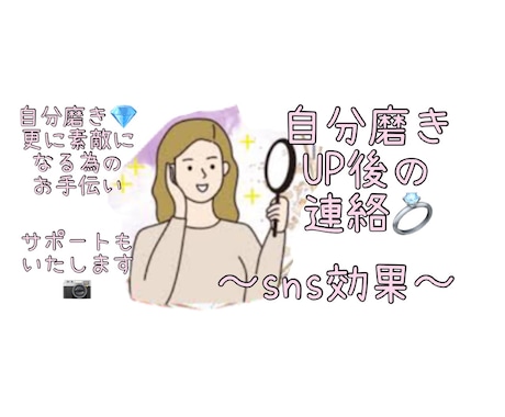 復縁・恋愛成就　‼️LINE の添削します 貴方の恋愛の価値を底上げします❣️ イメージ2