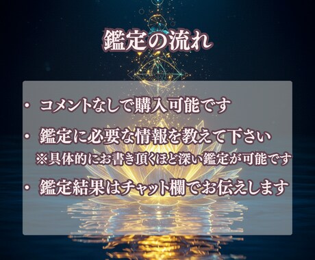 人間関係のお悩みを霊視を通して導きます 潜在意識や波動の乱れから本心を読み解き、心をフッとを軽くする イメージ2