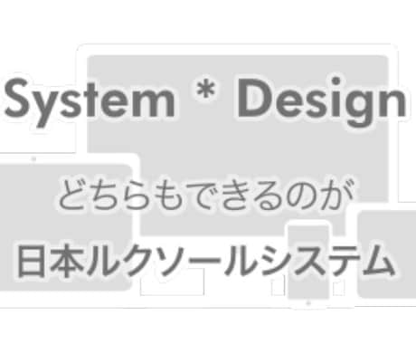 メディアコンテンツ制作のご依頼をお待ちしております ※取材・ライティング・編集・CMS入稿など対応可能です！ イメージ2