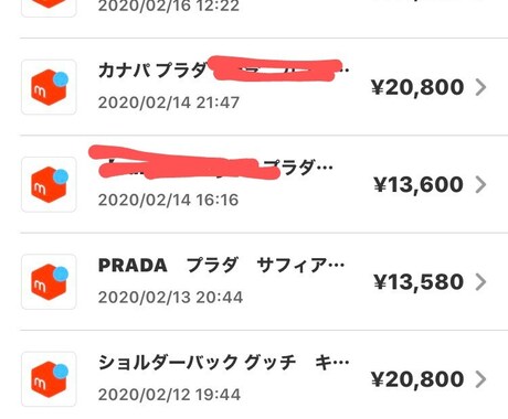ブランド品転売入門、初心者向けマニュアル提供します 1000円から始める転売入門編マニュアル イメージ1