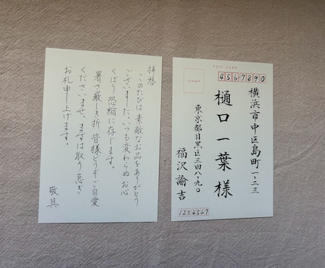 各種代筆承ります 万年筆、筆（濃墨、薄墨）、ペン、場面に応じて、対応可能 イメージ2