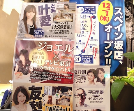 未来運命を切り開き信頼の占い新たな一歩踏み出します 初回専用 ページ 初回の方のみ100円 イメージ1