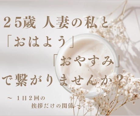 ３１日間♥️愛の挨拶で寂しさを元気にチェンジします ‪寂しい.挨拶.お友達.寄り添い.孤独.愛情.ときめき.継続 イメージ1