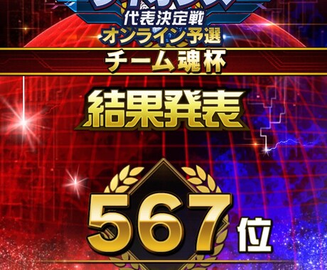 プロスピAのリアタイでのお悩み解決にお力添えします 打率を上げたい！防御率を上げたい！リアタイのことならどうぞ！ イメージ2