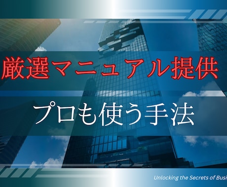 バイナリー詐欺撲滅目指します ブランド物を振りかざしている綺麗なお姉さんに騙されないで！ イメージ1