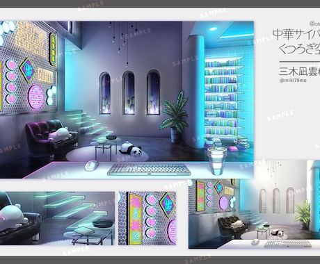 家具無制限◎Vtuber向けお部屋･背景制作します ヒアリングを大切にプロ仕様の高品質オリジナル背景を制作します イメージ2