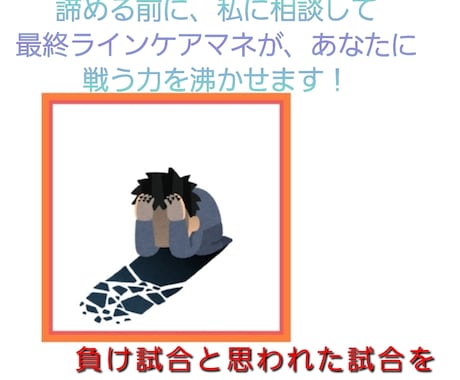 困難事例ケース(在宅介護)の相談に乗ります 市や包括でも埒が明かない。そんなあなたの最終ライン イメージ2