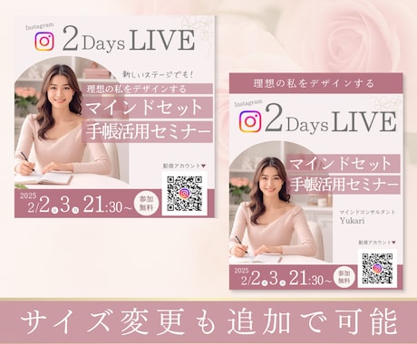 大人可愛いInstagramインスタの画像作ります SNS画像をおとなかわいく、1枚から作ります イメージ2