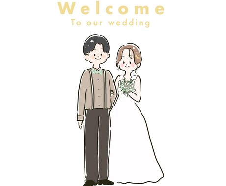 ウェルカムボードを描きます イメージ1
