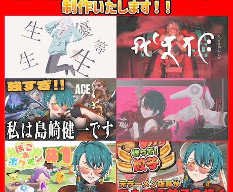 切り抜き動画やMV制作お手伝い致します カット〜テロップまで丸投げOK！ イメージ1