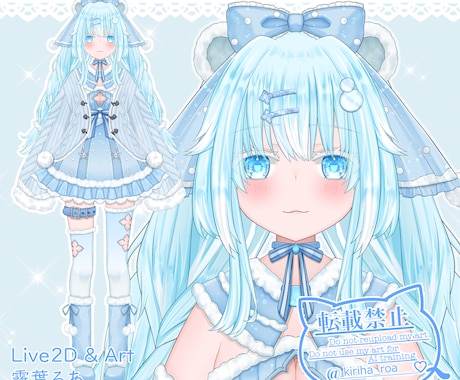 Vtuber用のLive2Dモデル制作いたします キャラデザからモデリングまで、全行程対応いたします✨ イメージ2