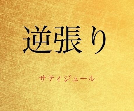 トレンドラインと逆張りを教えます FXスキルを上げていきましょう。 イメージ1