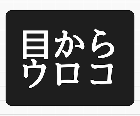 相場のからくりとエントリーポイント教えます 独学で数年の歳月を費やす前に、相場の構造を①②③のSTEPで イメージ1
