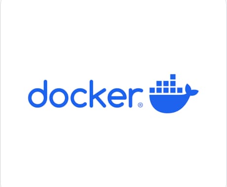 Dockerで開発環境を構築します DockerでWebアプリの開発環境を構築します イメージ1