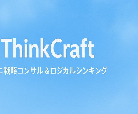 電話｜頭の中のモヤモヤ、まずは話して整理します 何かのきっかけ、気付きになりますように イメージ1