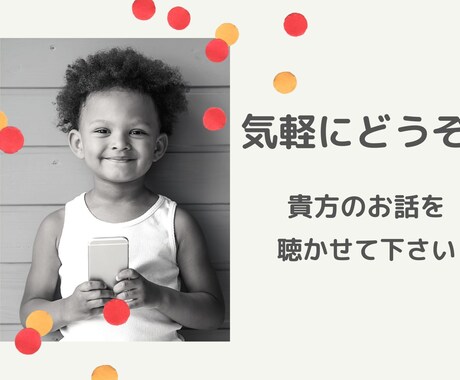 秘密厳守で、お話を聴きます♪貴方の為に占います まずはお試し1分から✨電話終了後に占いでメッセージを届けます イメージ1