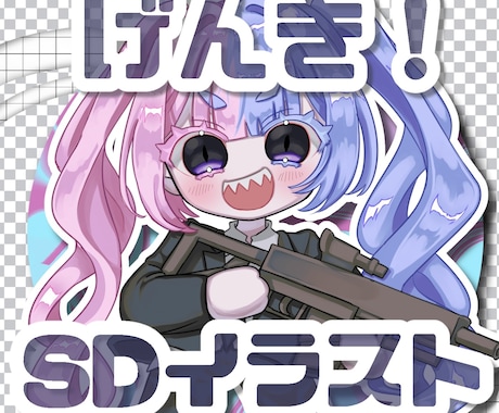 げんき！ちいさいいのち描きます げんきなちいさいいのちが産まれます イメージ1