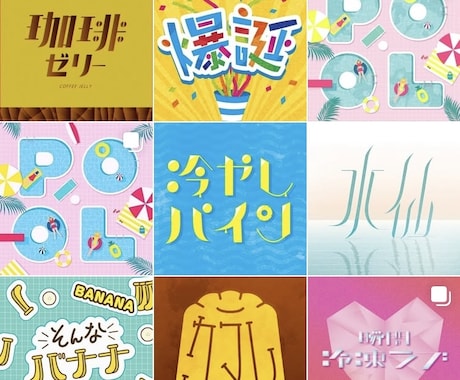 かわいいロゴ作ります かわいい，カラフル，ポップなロゴが得意です イメージ2