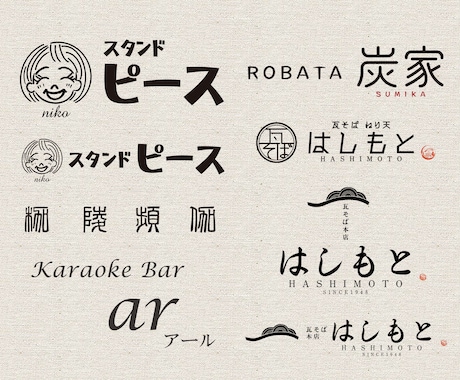 ロゴを制作いたします 現役のデザイナーにお任せください！ イメージ2