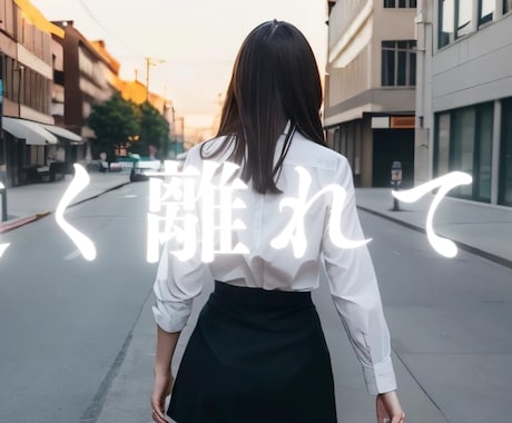 作詞、作曲、歌唱、全部お任せ！あなたの歌を作ります 世界に1曲だけ、あなたのためだけの歌が欲しい方！ イメージ1