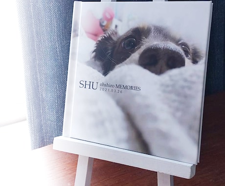 犬好きの方へ！写真アルバム製作します 小さめアルバム！とてもお得にわんちゃんのアルバム制作します♪ イメージ1