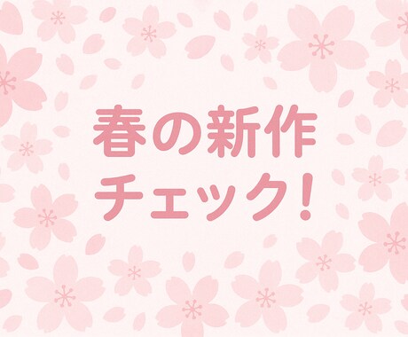 スピード対応！AIで作るSNS投稿用デザインします AIを使ってスピーディーにおしゃれなSNS画像を作成します！ イメージ2