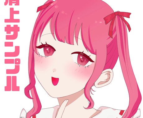 腰上イラスト様々な用途で受け付けます 配信用イラスト、うちの子イラスト、夢絵作成等 イメージ2