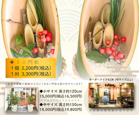 地域イベント、商品紹介チラシ作ります あなたのイメージ、形にします! イメージ2