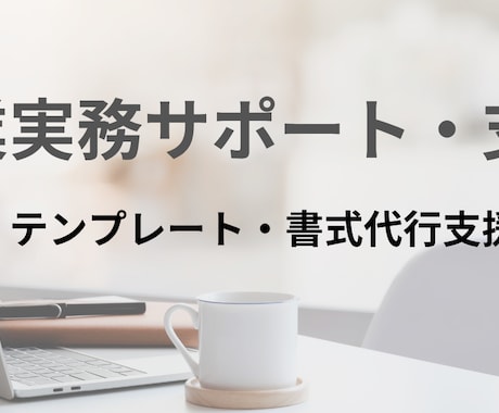 株主総会ベーシックテンプレートをご提供します イメージ1