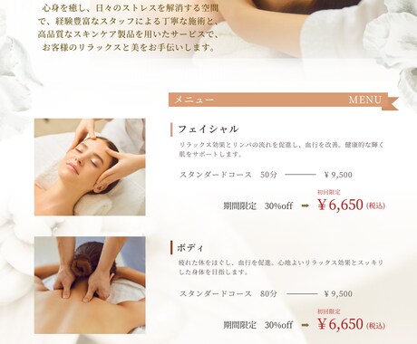飲食店、エステサロン等店舗pop作成します SNSや店舗で使えるPOPデザインをお作りします。 イメージ2