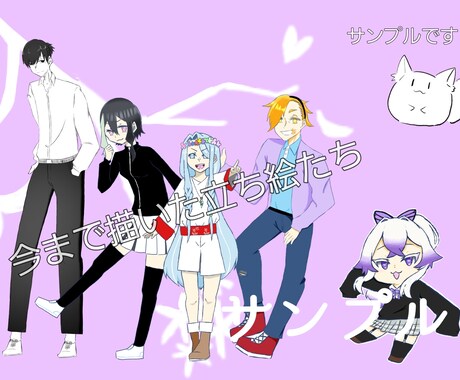 TRPG立ち絵、ゲーム立ち絵、オリジナル描きます 貴方の想像を形にするお手伝いをさせて下さい イメージ2