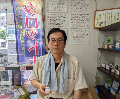 人生の分岐点　どう選択するかで大きく変わります 幾度となく乗り越えて来た試練選択肢のアドバイスに自信あり❢ イメージ2