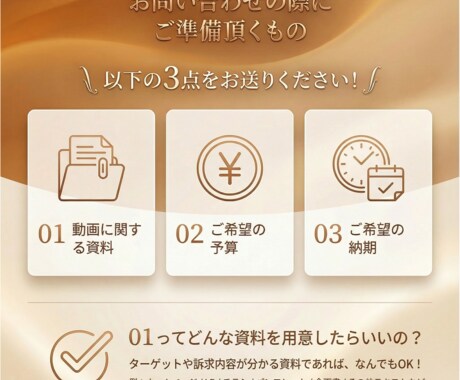 元電通・あなたの営業課題、動画でサポートします マーケのプロ｜広告賞｜成約率UPに繋げる商談・展示会用動画 イメージ2