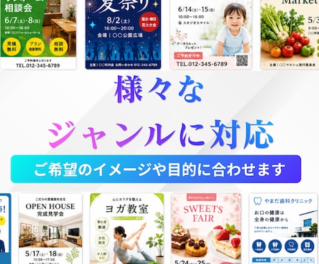 修正無制限で安心！あなたらしいチラシをお作りします 低価格でもクオリティーを重視します！お気軽にご相談ください！ イメージ2