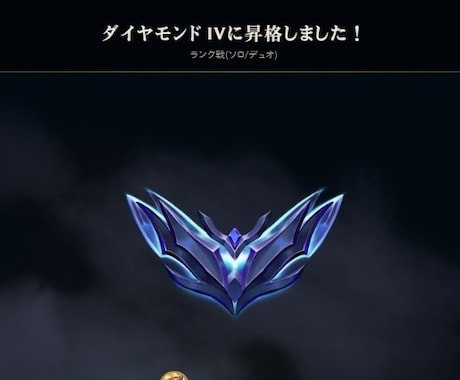 LOL1試合分のリプレイ添削・アドバイスします イメージ1