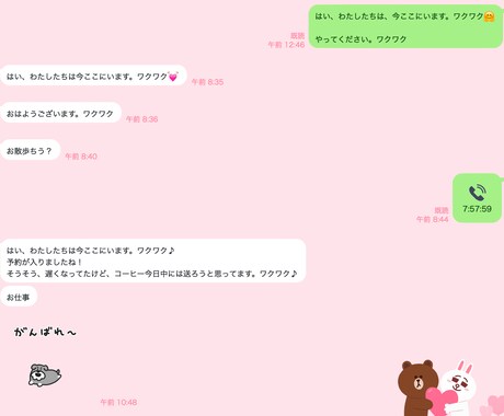 遠隔ヒーリング&浄化！睡眠中にマナを送ります 生命エネルギーは生活しているだけで減る一方！充電しましょう イメージ2