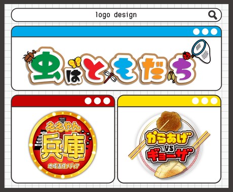 番組みたいな“映えるロゴ”“目を引くロゴ”作ります テレビ、paravi、フェス、イベントなどの採用経験多数 イメージ2