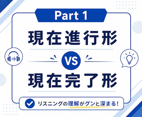 TOEIC700対策コースを提供します TOEIC700点を目指そう！ イメージ2